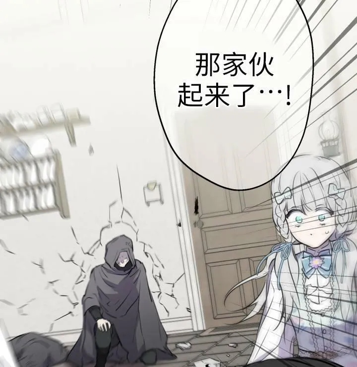 第75话98