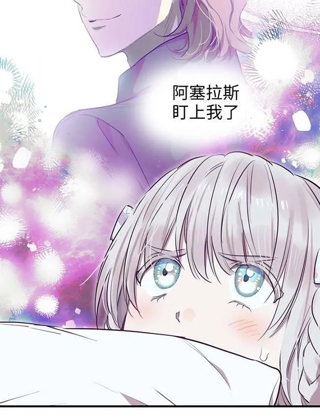 第72话9