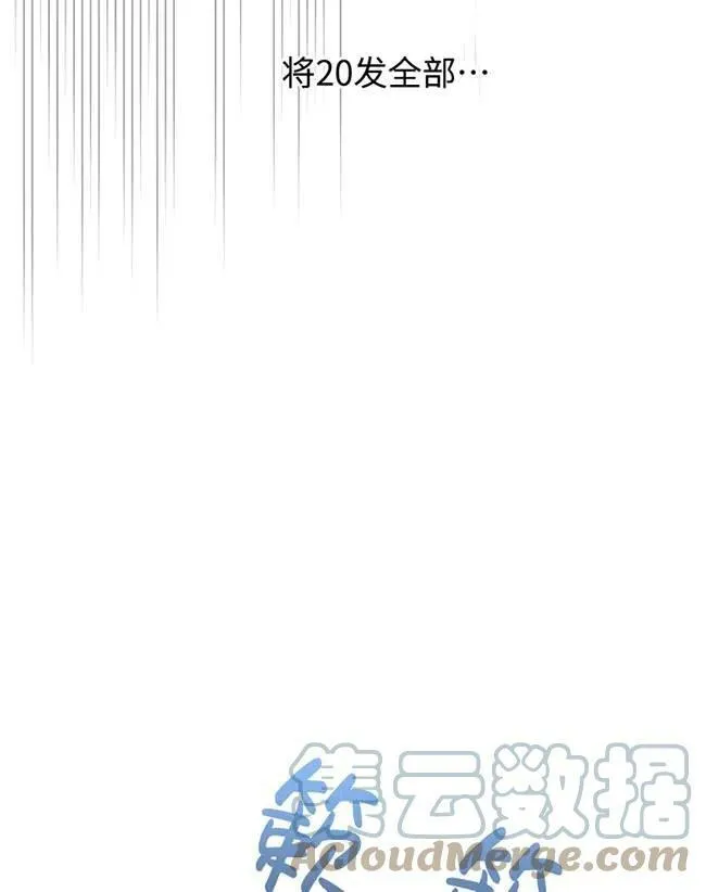 第64话96