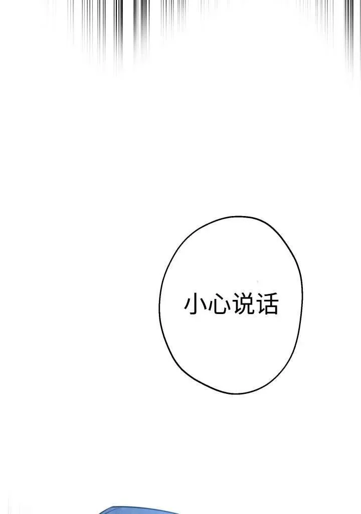 第98话49