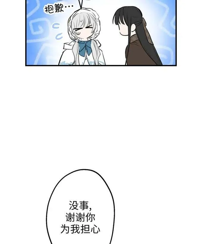 第58话75