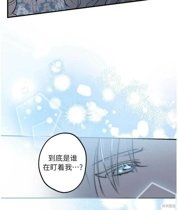 第70话31