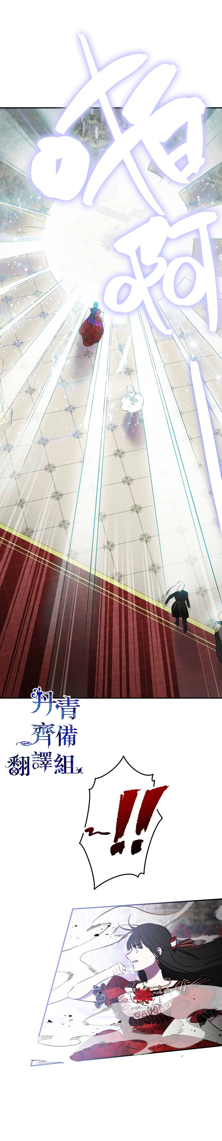第27话30