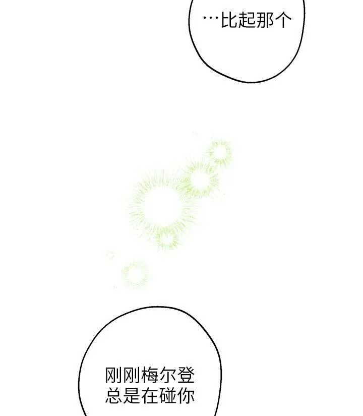 第76话81