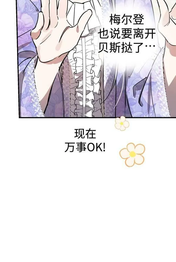 第63话62