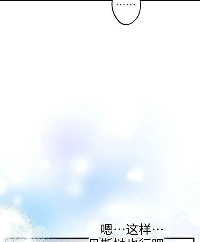 第58话63