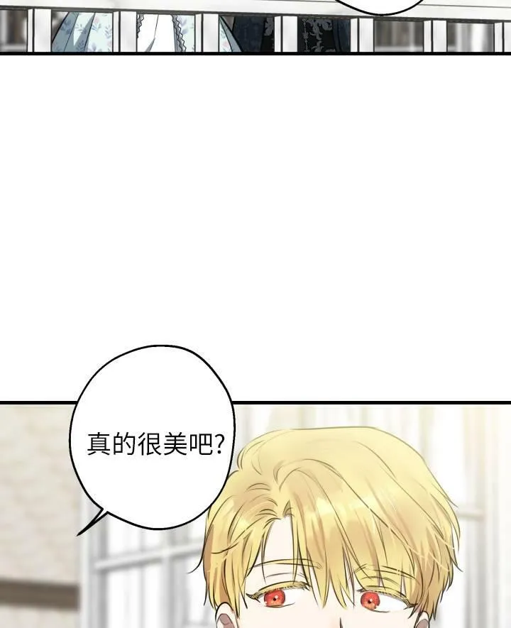 第77话23