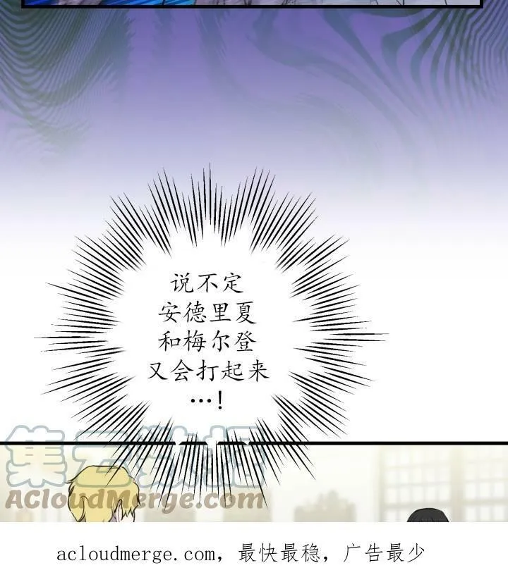 第75话96