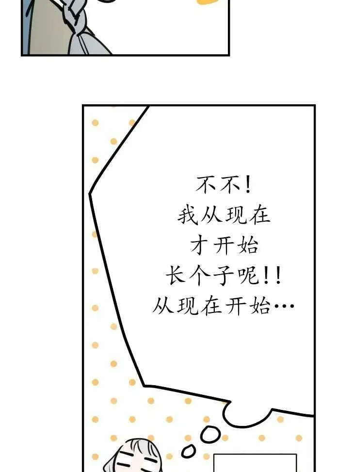 第59话83