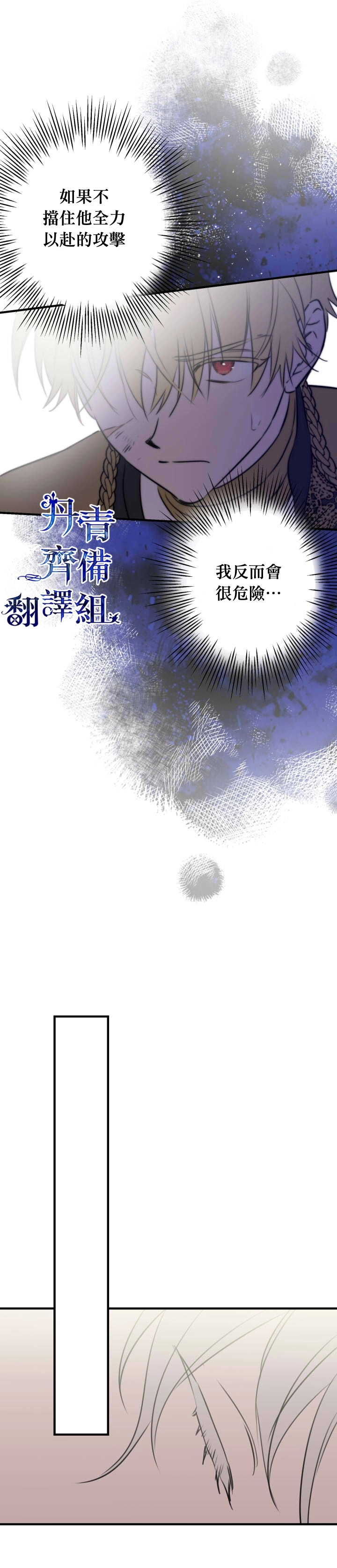 第49话16