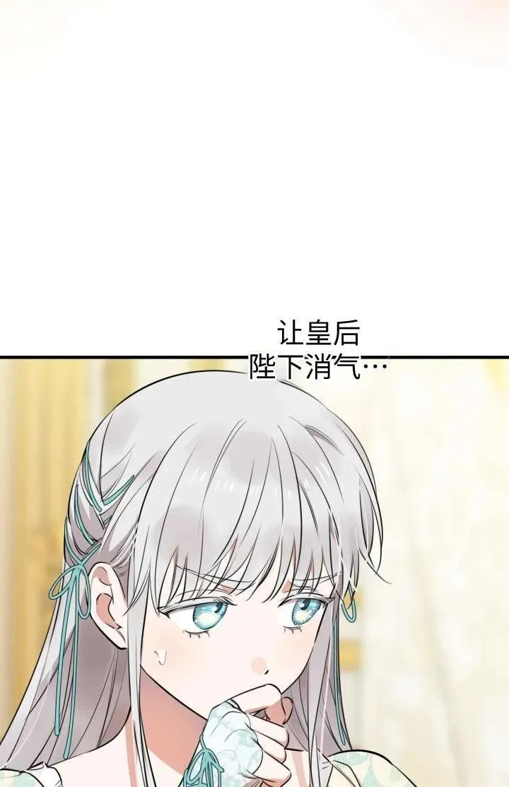 第102话17