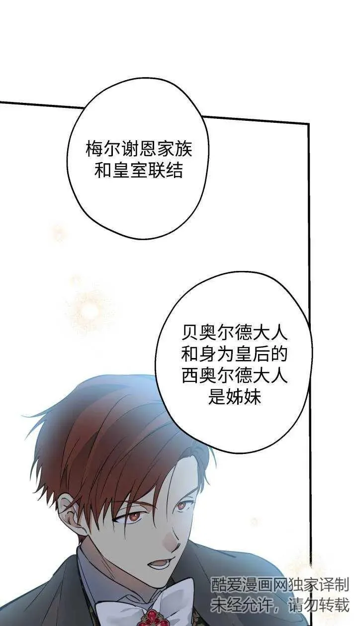 第95话56