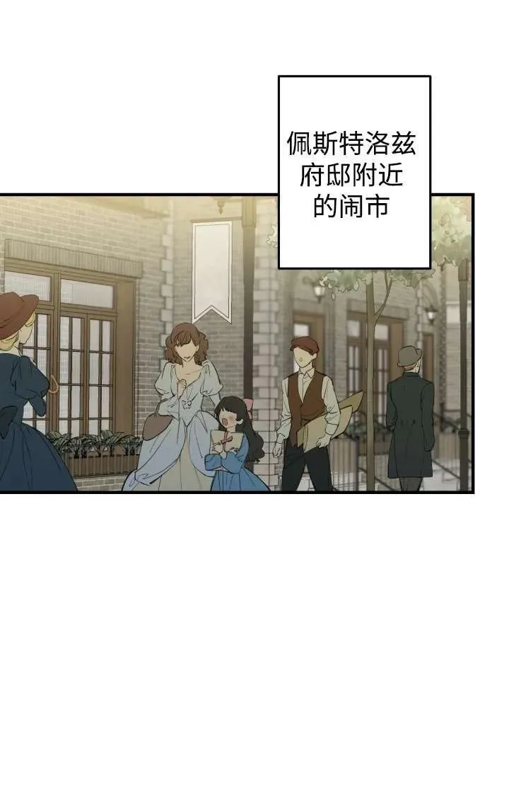第103话5