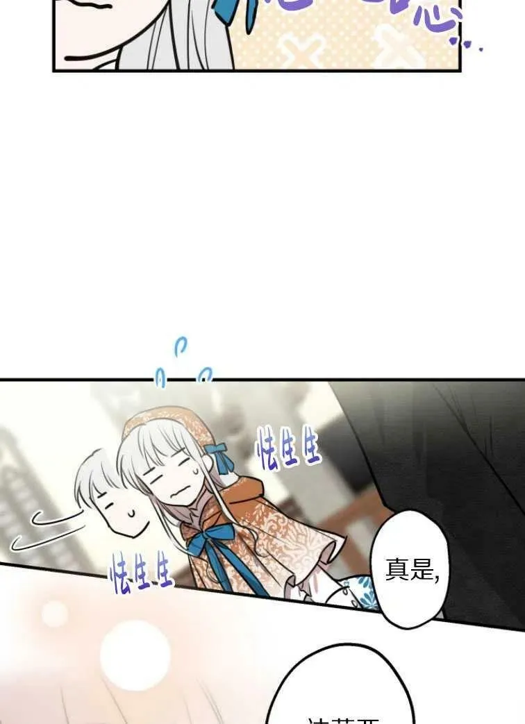 第61话14