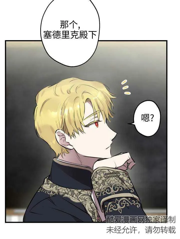 第55话19