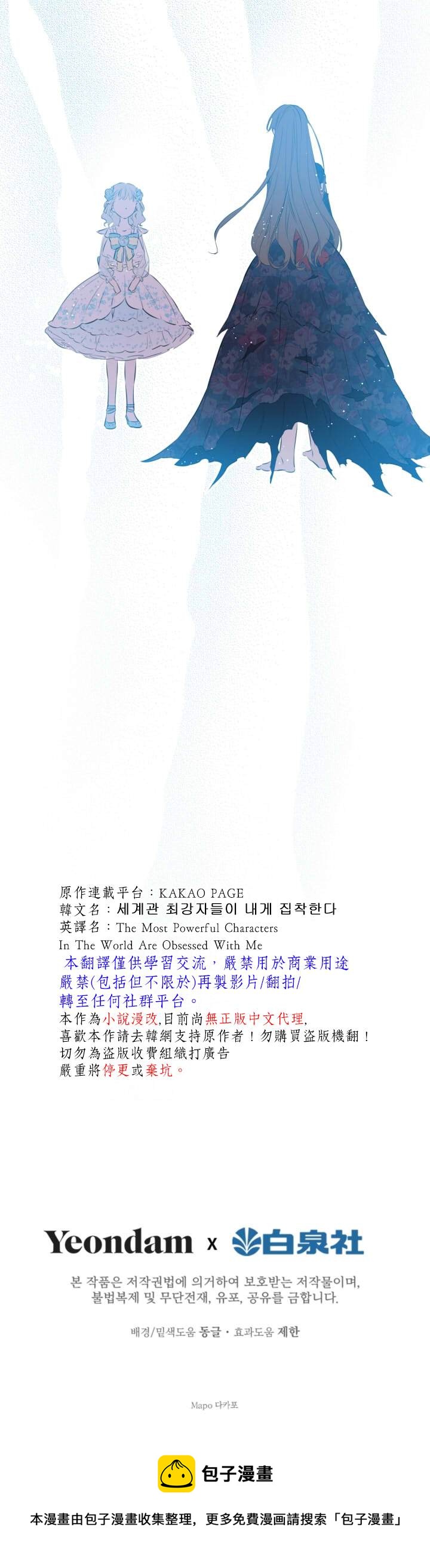 第28话32