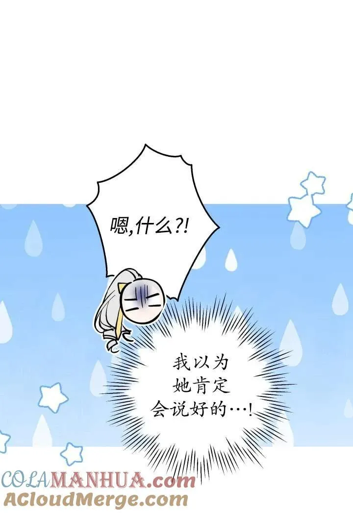 第100话66