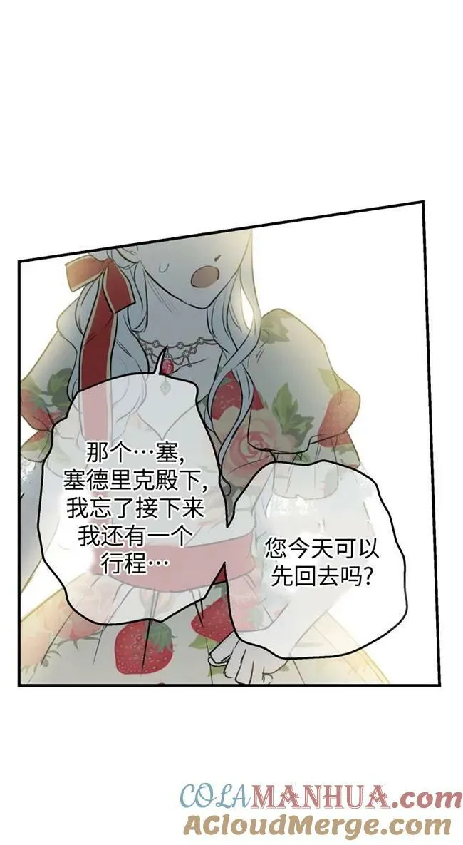 第82话60
