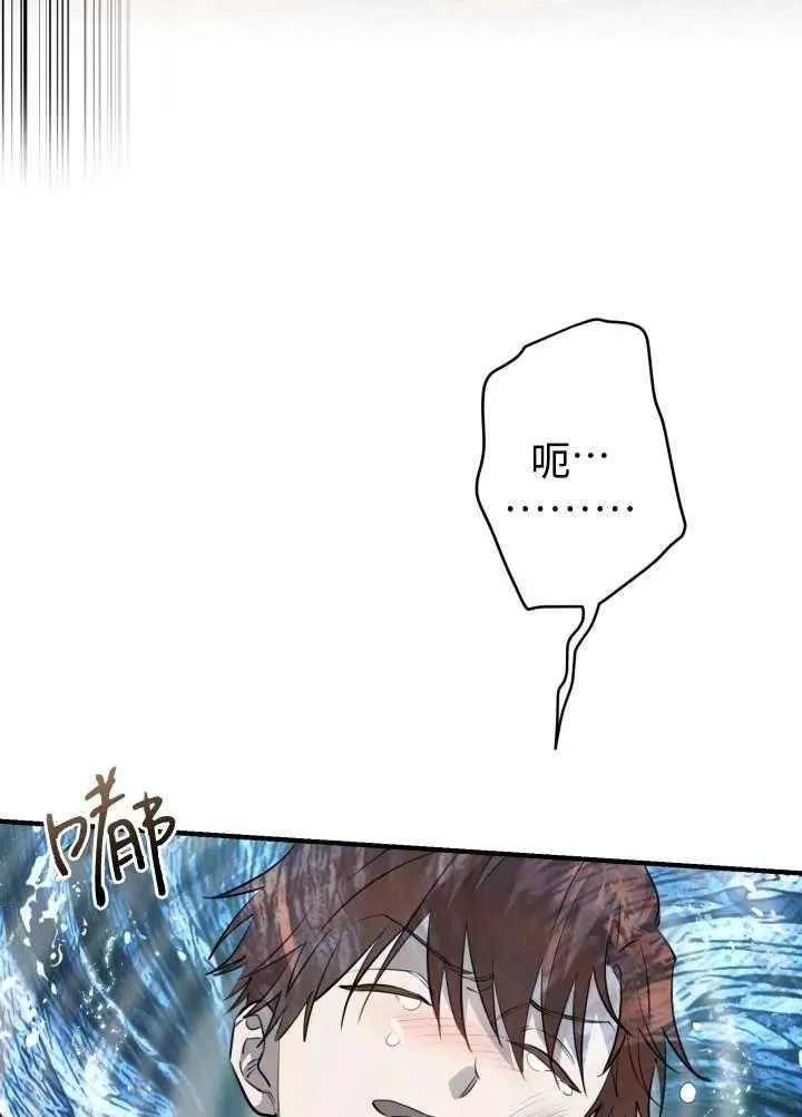 第97话55