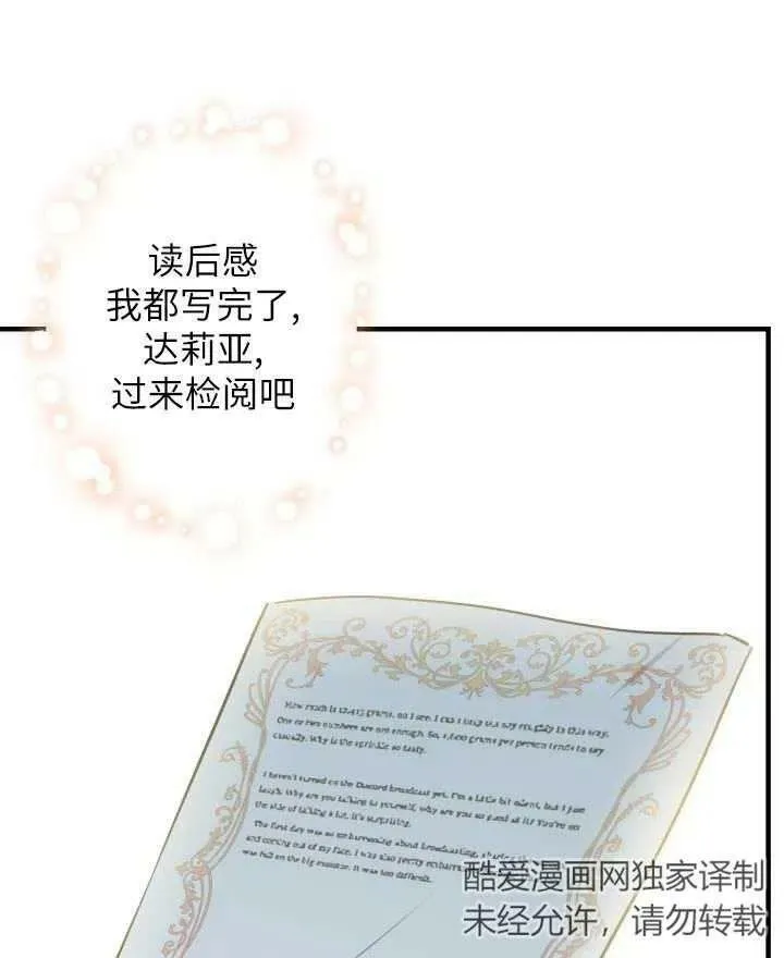第54话39