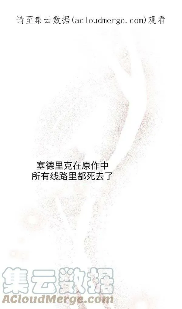 第57话0