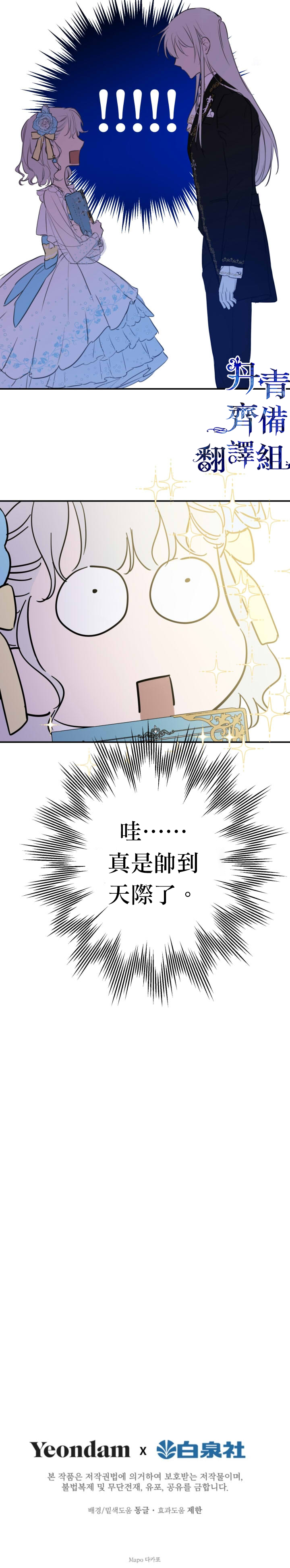 第22话22