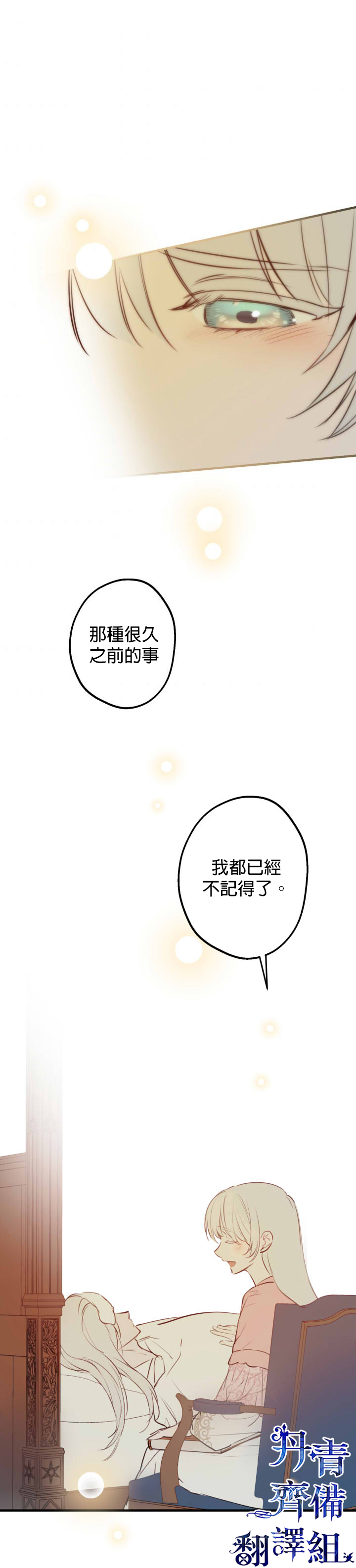 第50话25