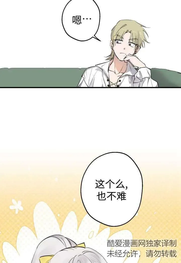 第100话77