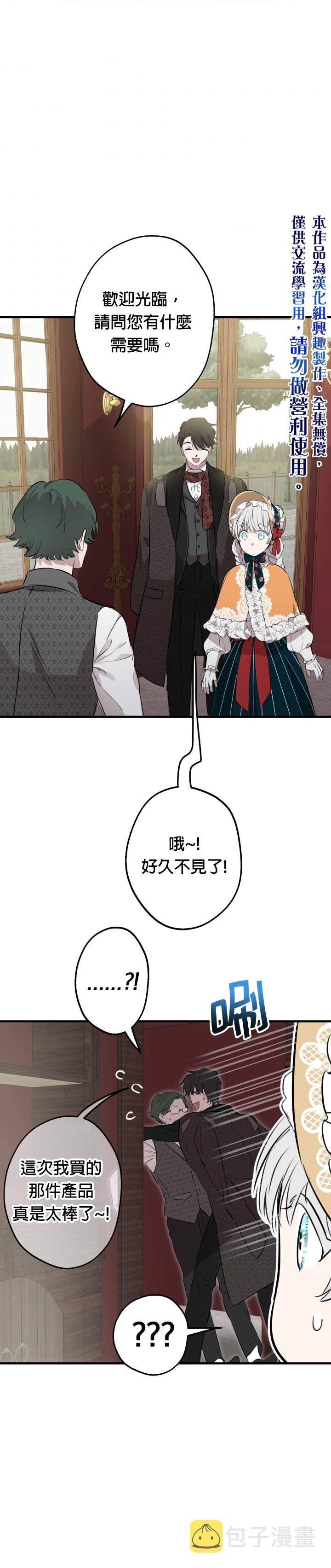 第45话14