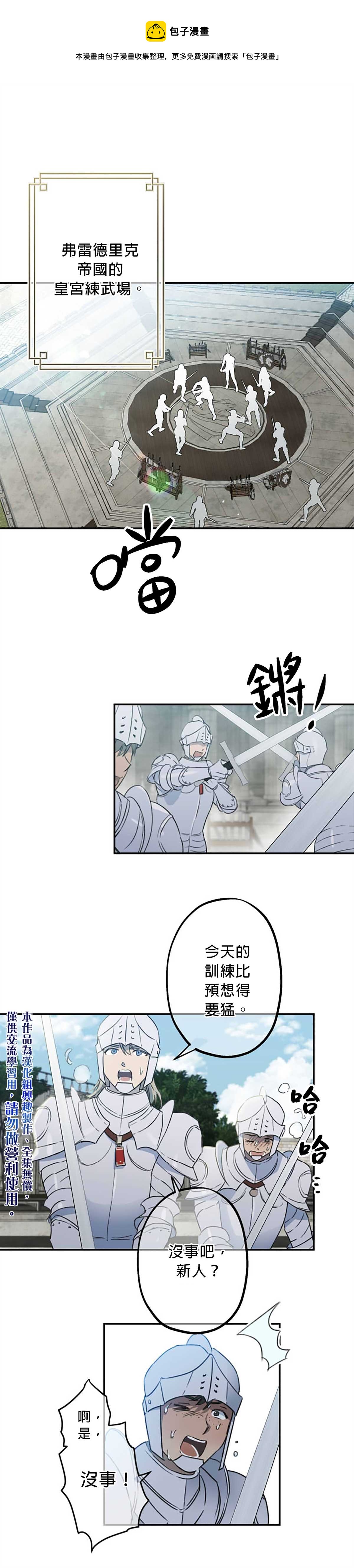 第1话0