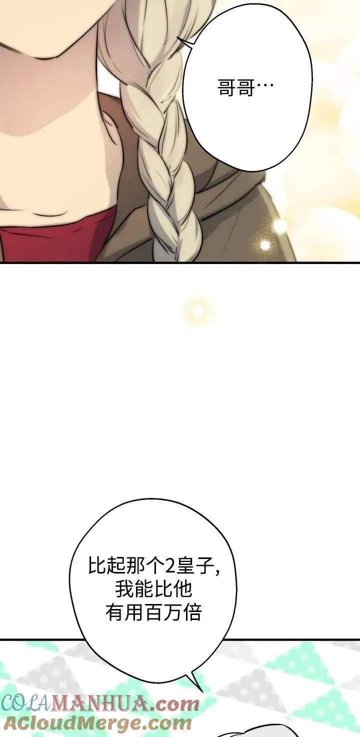 第84话21