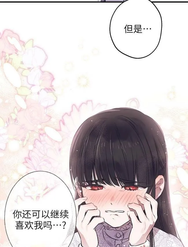 第73话86