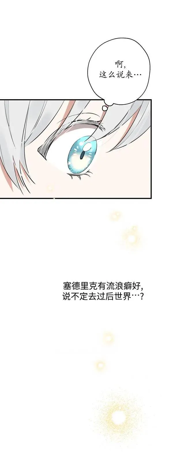 第83话40