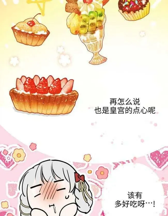 第52话74