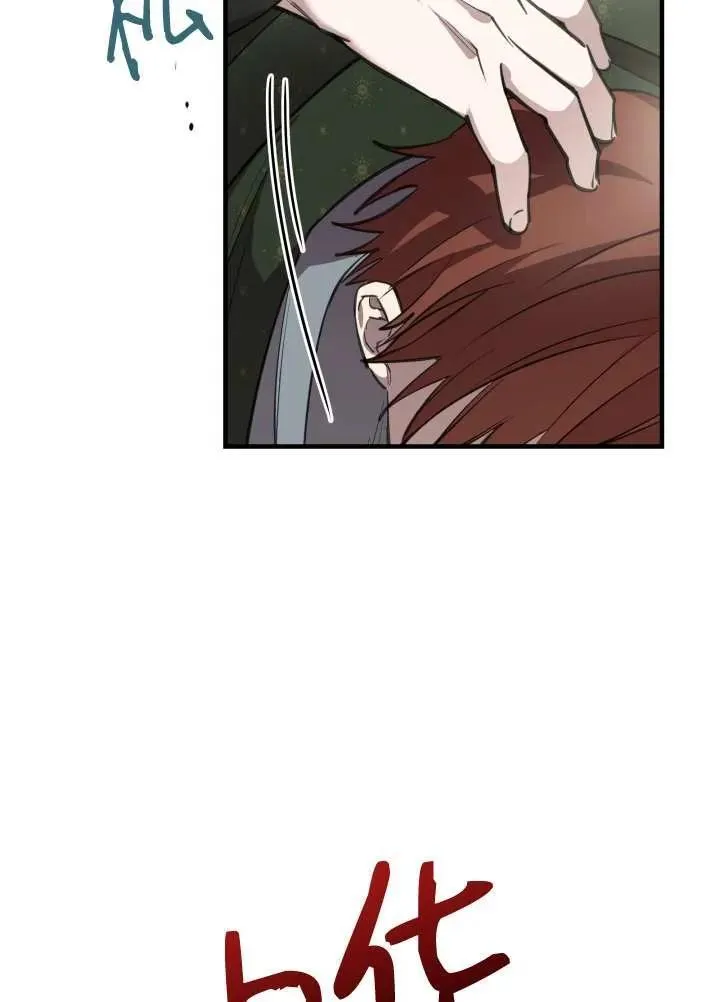 第97话59