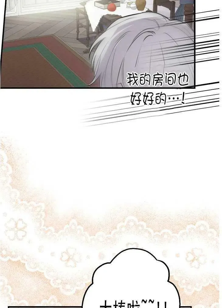 第59话71