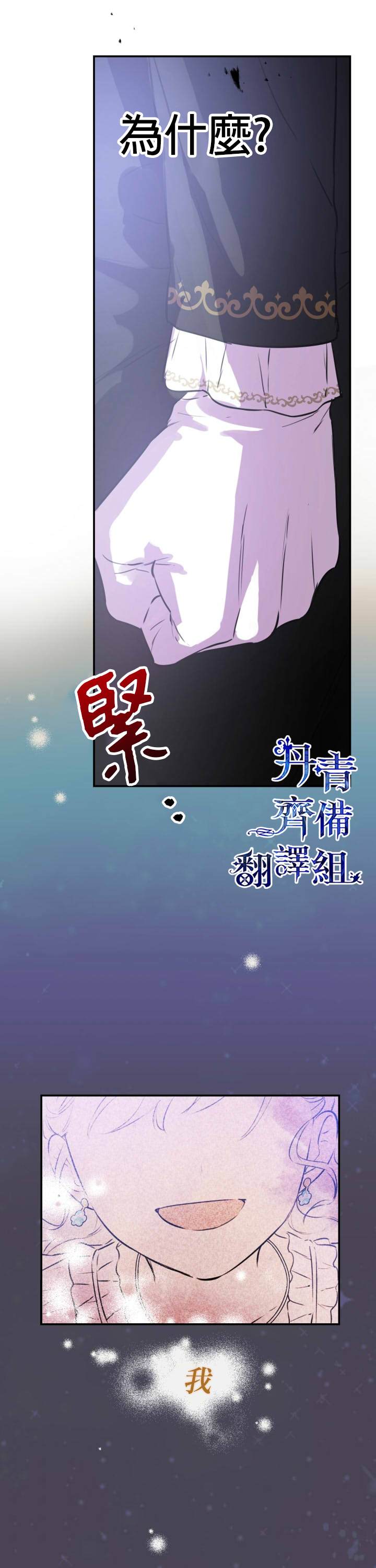 第28话0