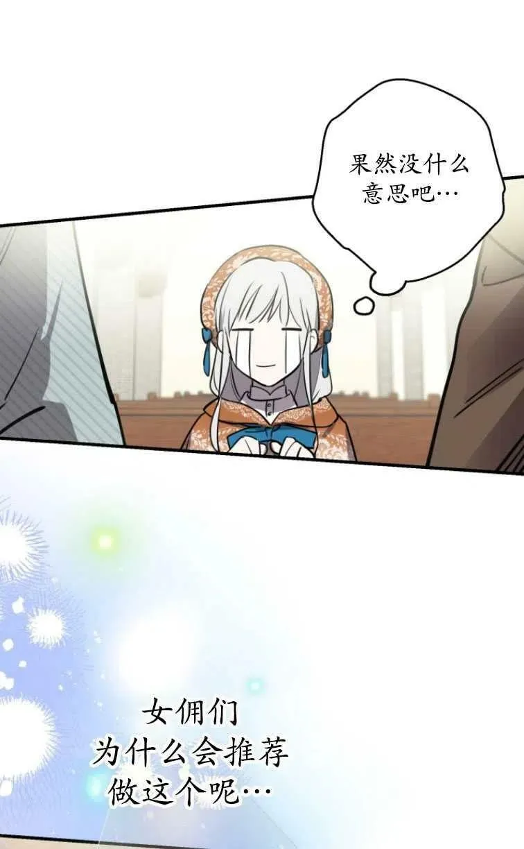 第61话46