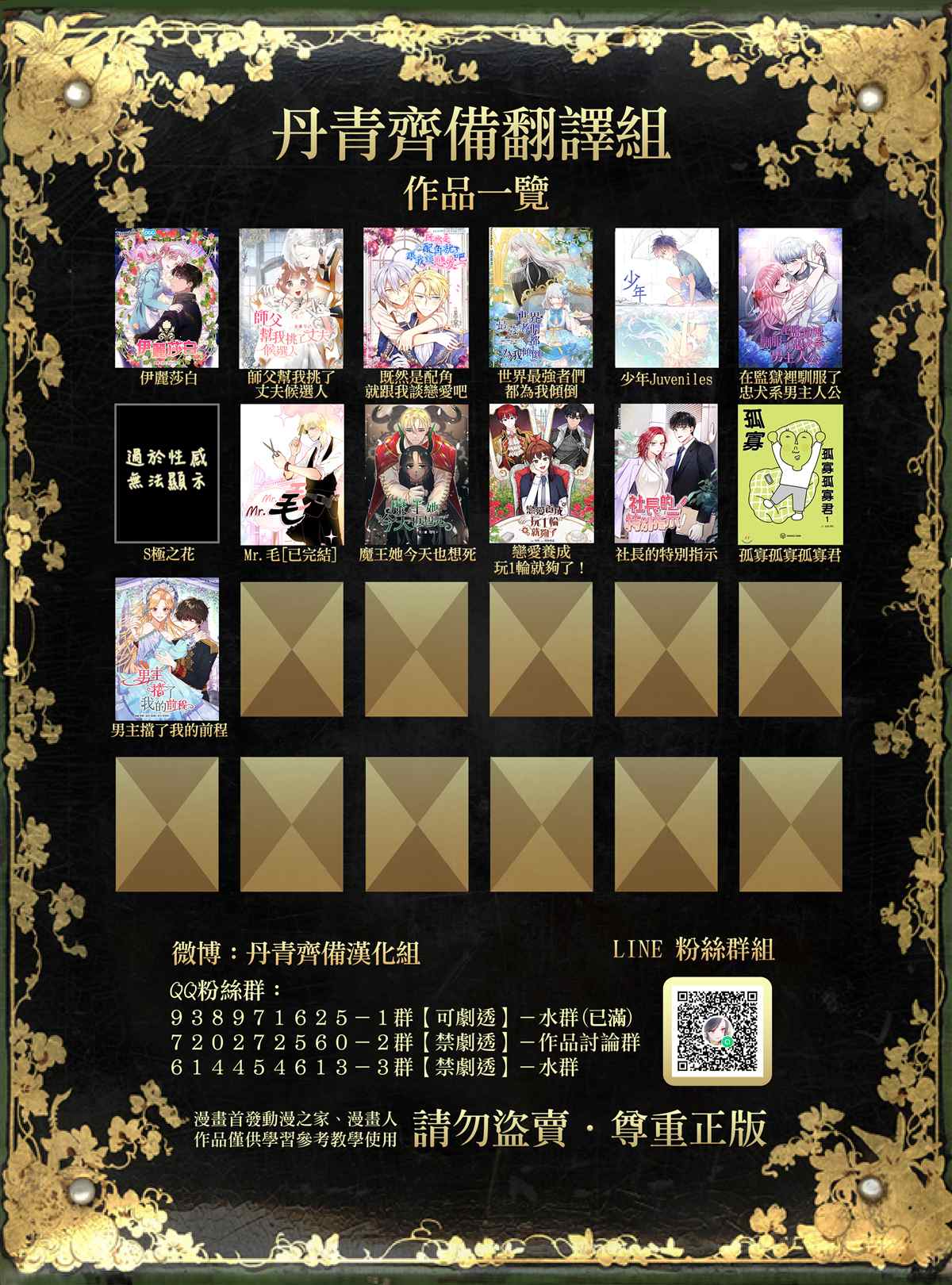 第29话35