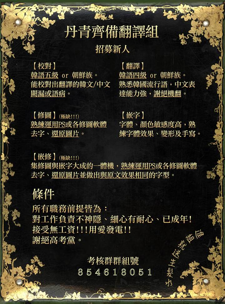第24话24