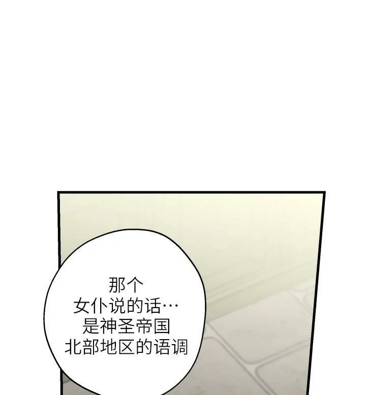 第74话13