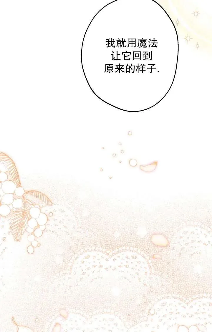 第91话79