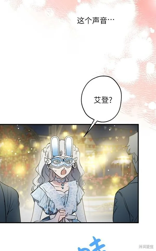 第69话63