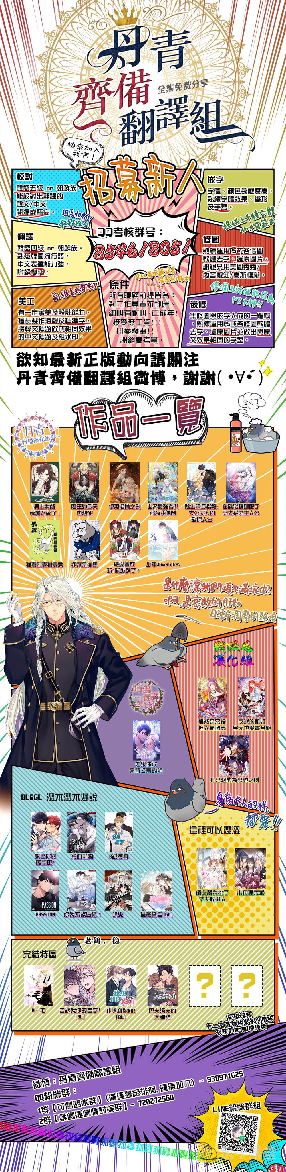 第45话33