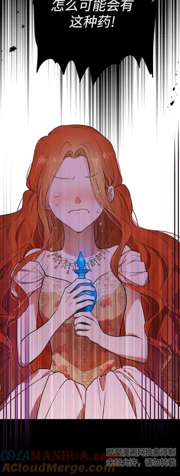 第83话15