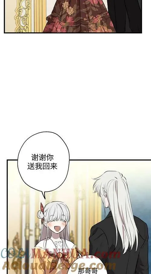 第79话64