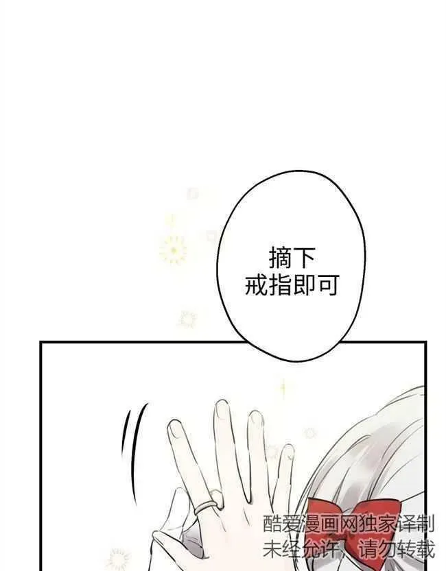 第52话9