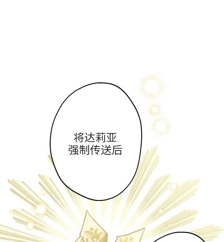 第74话27