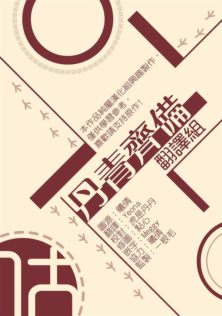 第25话24