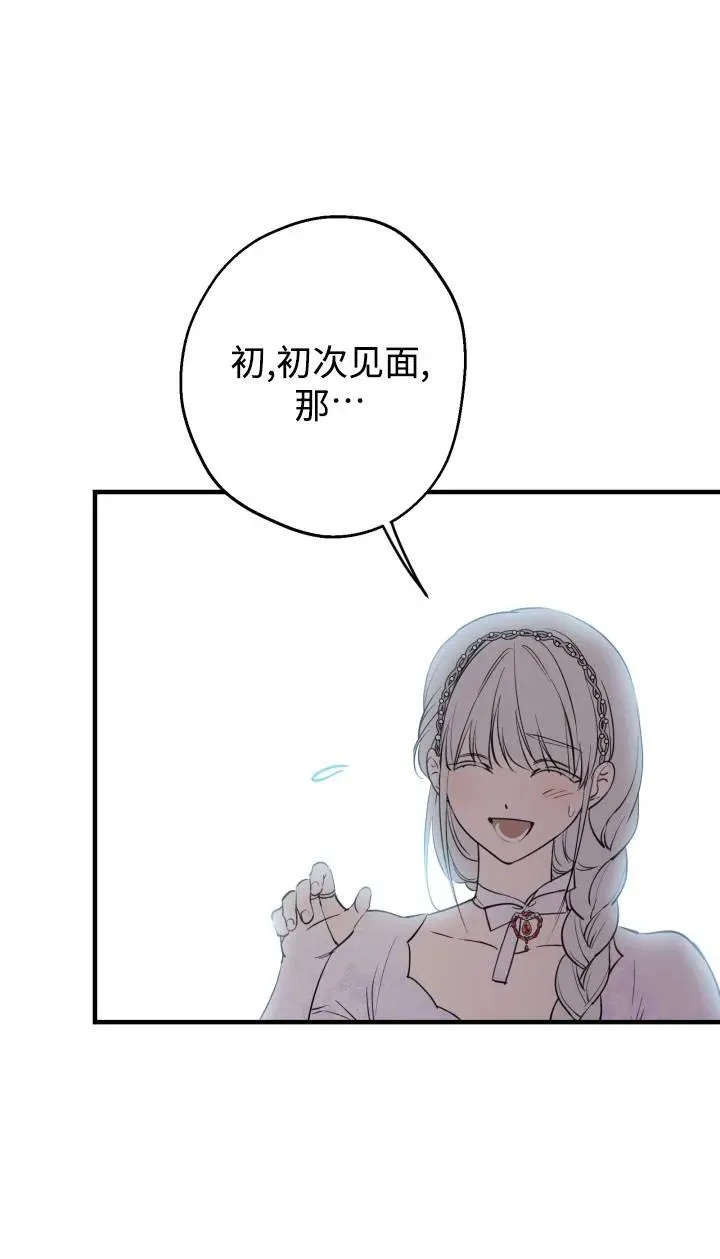 第95话19